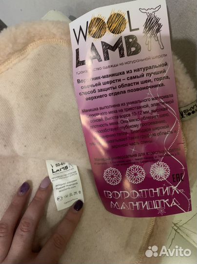 Манишка новая розовая