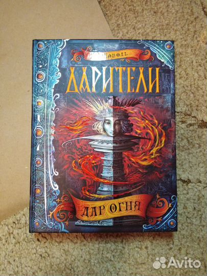 Книги для подростков