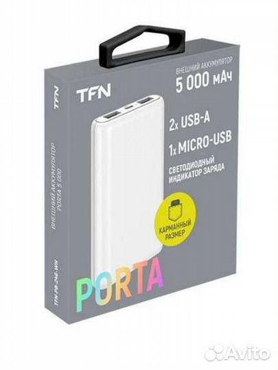 Зарядное устройство