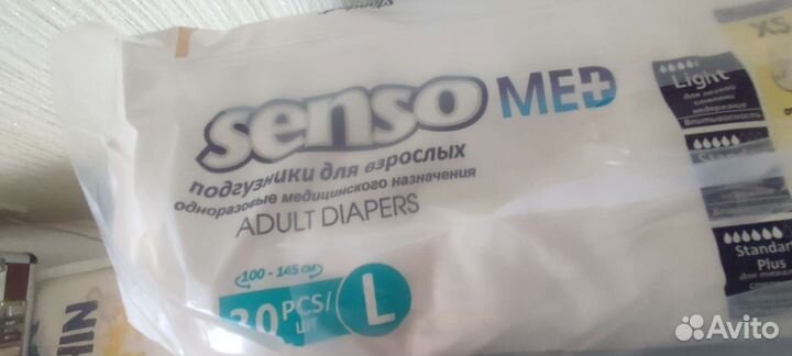 Памперсы для взрослых размер L