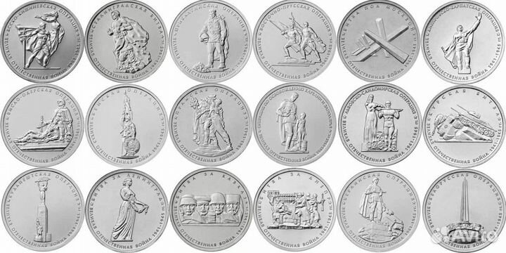 Разные наборы монет РФ