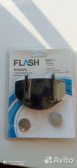 Фонарь на кепку