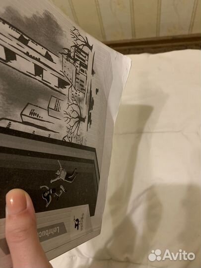 Учебник Немецкий язык за 8 класс Spektrum