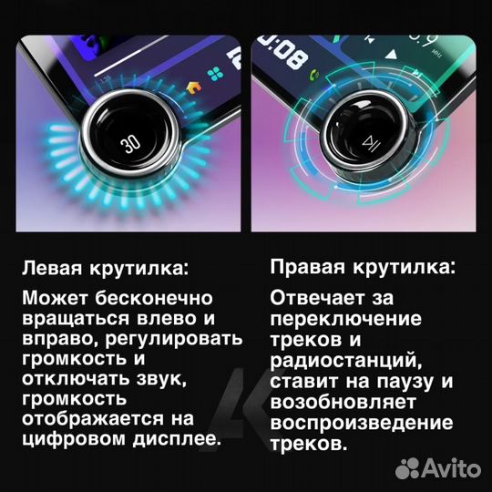 Магнитола android в стиле New Motion
