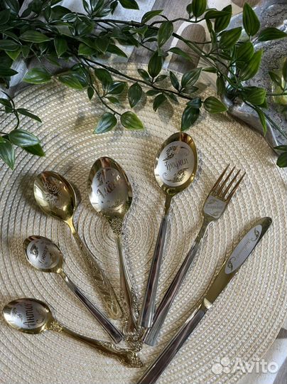 Именной подарок (красивые качественные ложки)