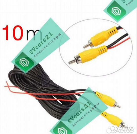 Кабель видео 10 м для камеры заднего вида хода