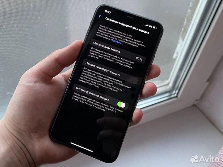 iPhone 11 Pro Max, 64 ГБ
