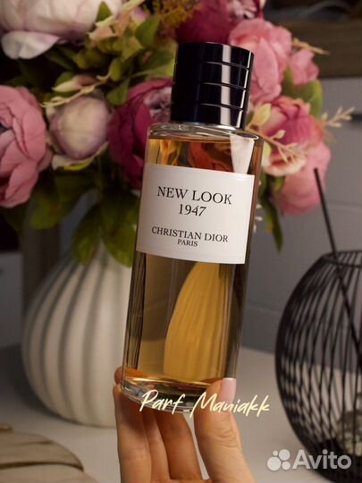 Christian Dior духи. Распив, отливанты, оригинал