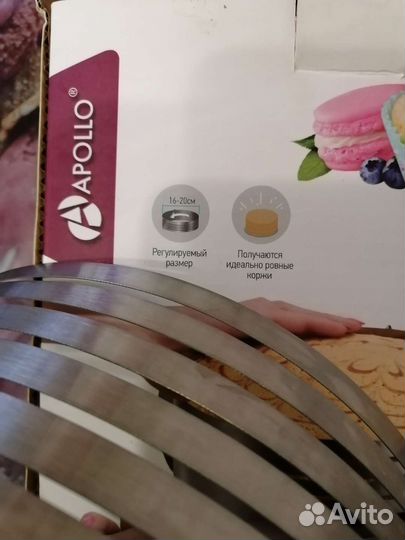 Форма для нарезки коржей