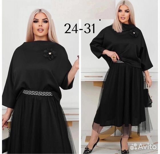 Костюм двойка 50р до 56р