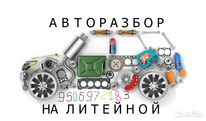 Порог правый Ford Focus 3 хетчбэк