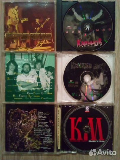 Калинов мост CD лицензия