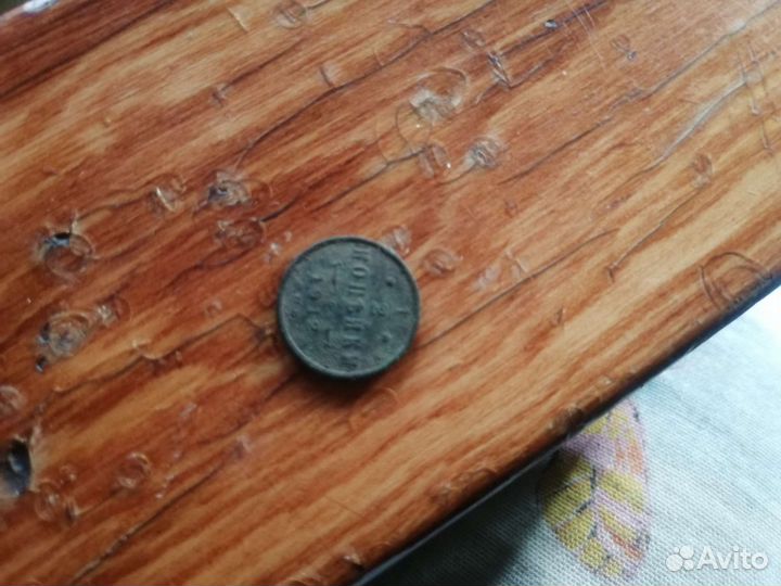 Продам старинные монеты