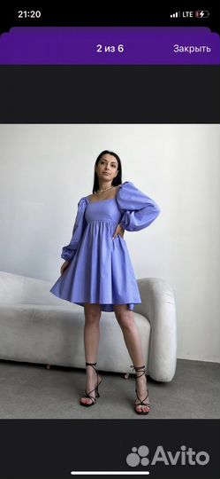 Платье
