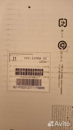 Sony PlayStation 5 с дисководом