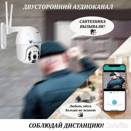 4G камера поворотная с wifi