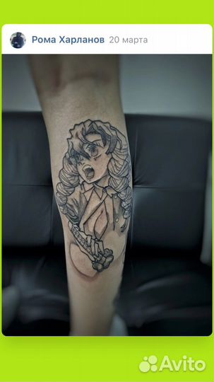 Татуировки