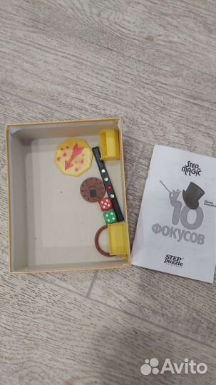 Набор фокусника