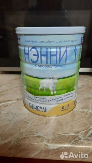 Детская молочная смесь Ненни 800гр