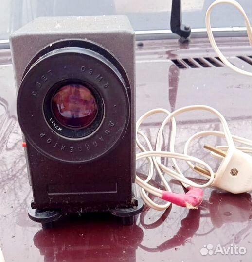 Диапроектор Свет СССР