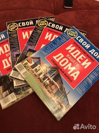 Журнал идеи вашего дома