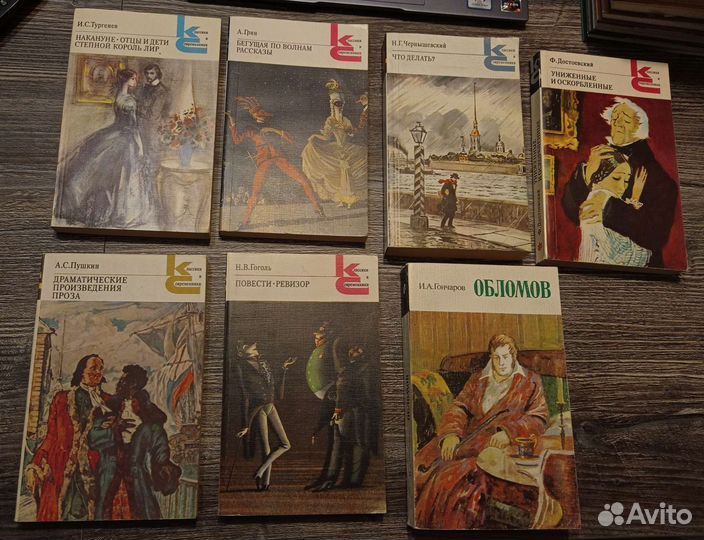 Книги для школьников, Классики и Современники