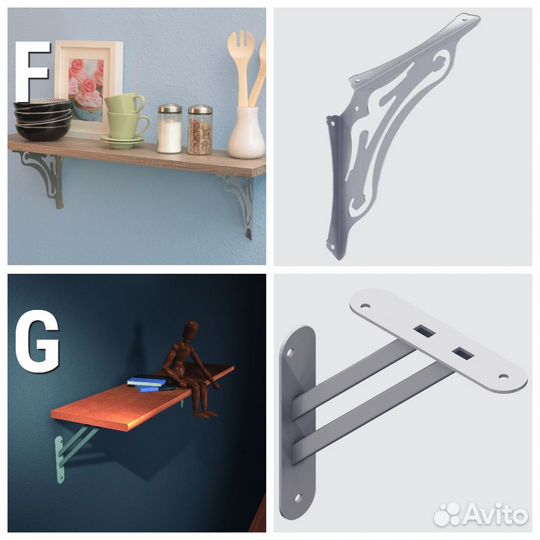 Декоративные кронштейны для полок Element System