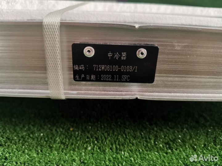 Интеркулер MC11 T5G