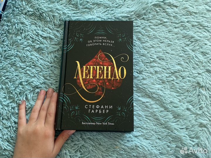 Трилогия книг Караваль