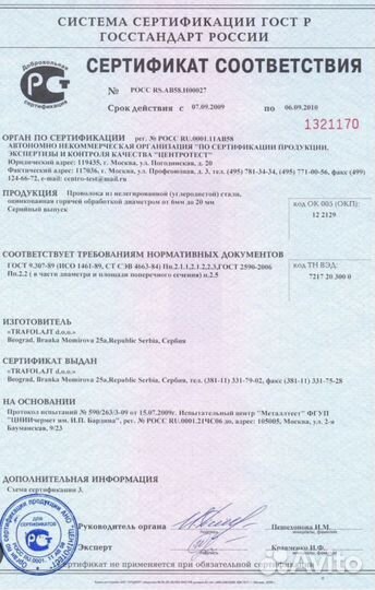 Сертификация для маркетплейсов