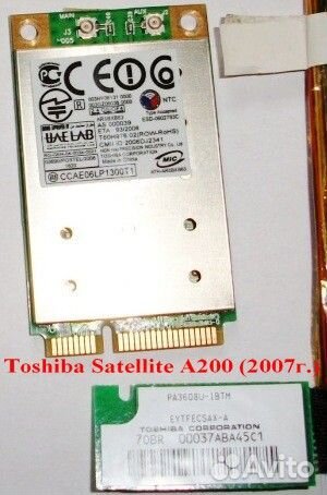 Toshiba Satellite A300-20Q (2009г.) и A200 (2007г