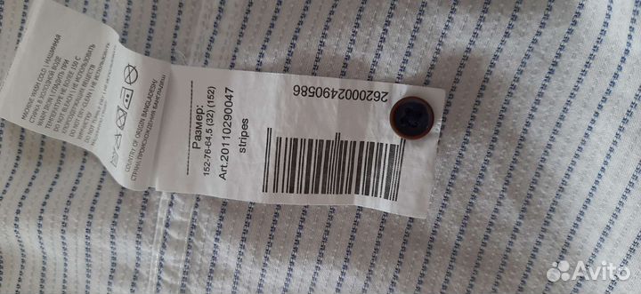 Рубашка с коротким рукавом для мальчика