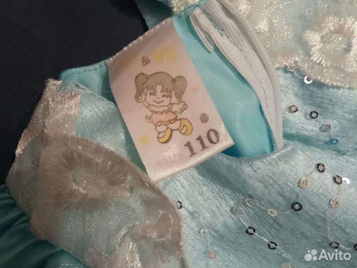 Костюм шерстяной
