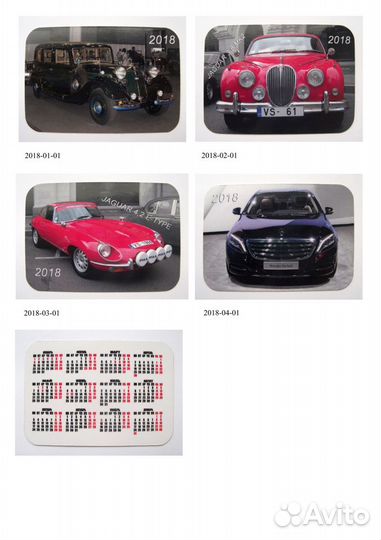 Календари карманные с техникой