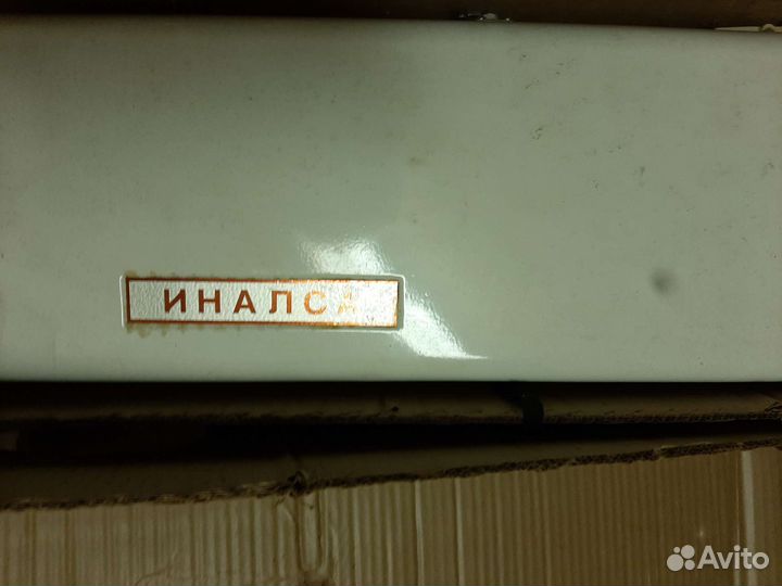 Вязальная машина иналса