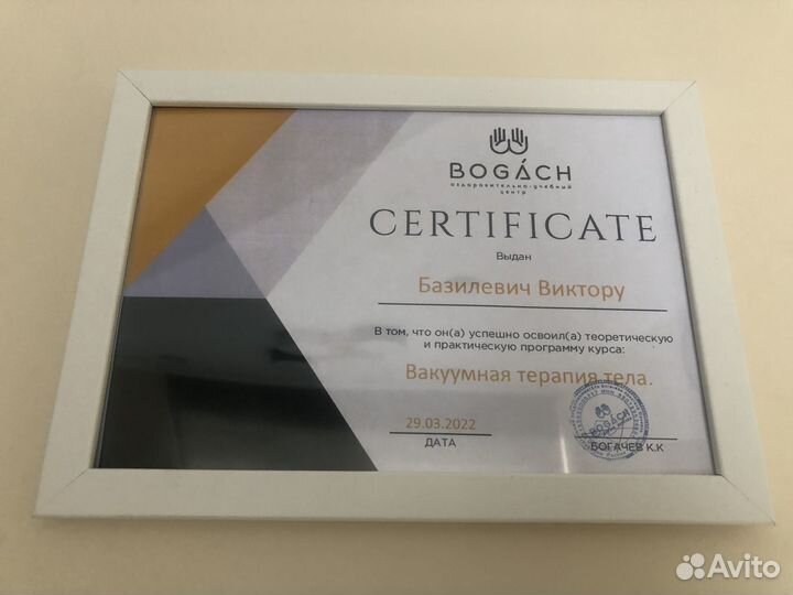 Услуги массажиста