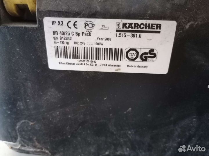 Karcher поломоечная машина