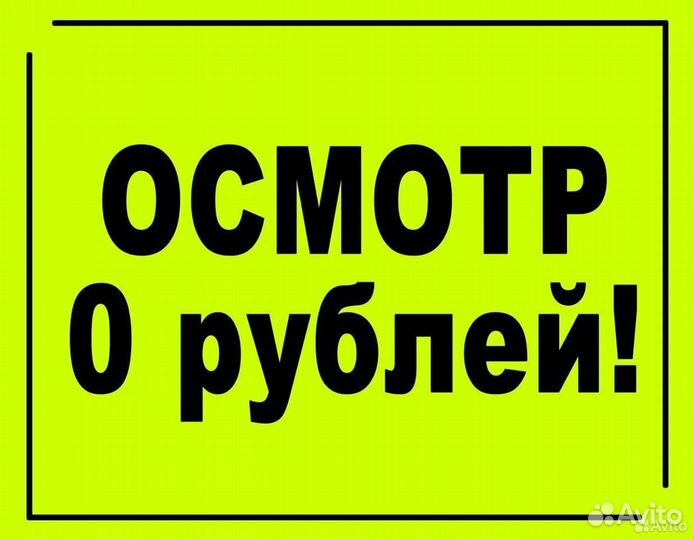 Ремонт холодильников. Ремонт стиральных машин