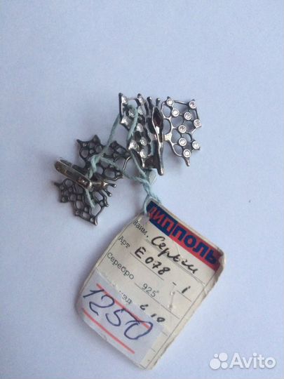 Серьги серебро 925