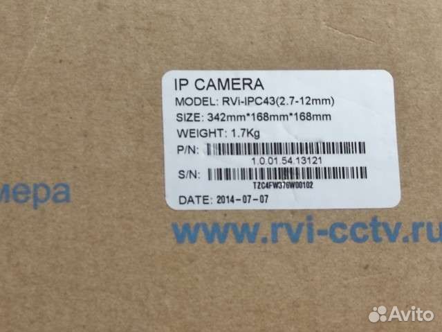 Камера видеонаблюдения уличная Rvi-ipc43
