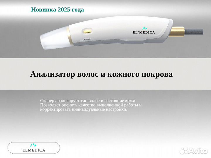 Лазерный аппарат максplus.2000cw 2025 г гарантия