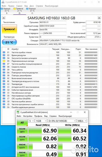 Жесткие диски 160GB - 500Gb по 1руб за 1 гиг