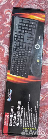 Беспроводной комлект Smartbuy