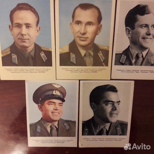 Открытки с фото космонавтов