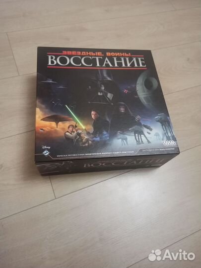 Звездные войны Восстание для Александра