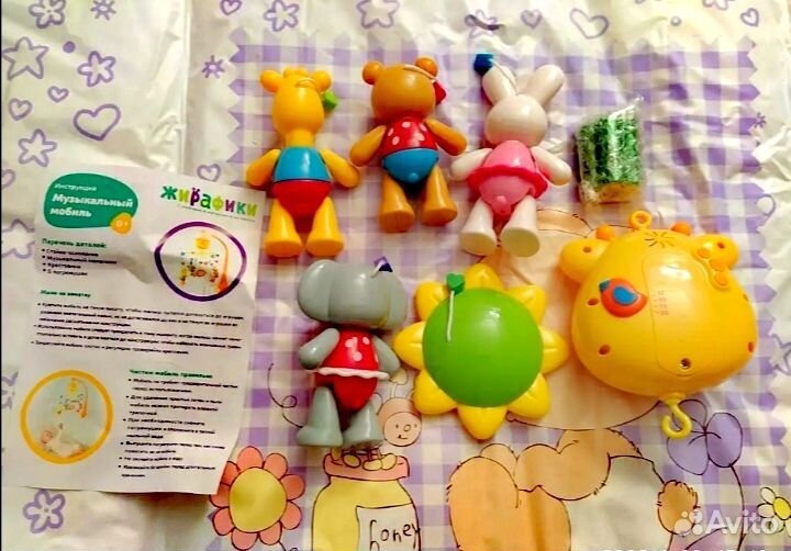 Мобиль на кроватку