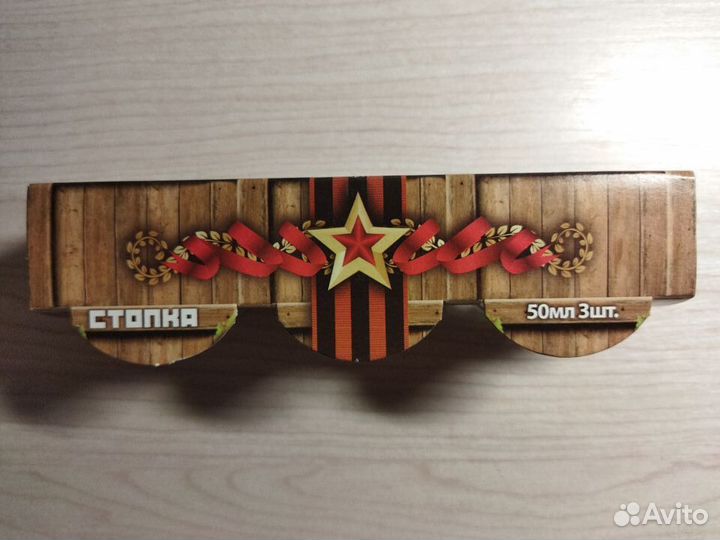 Стаканы стопки стеклянные набор 3шт. цена за все