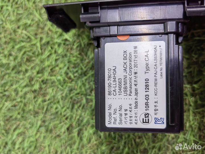 Прикуриватель Lexus Rx 4 450Н