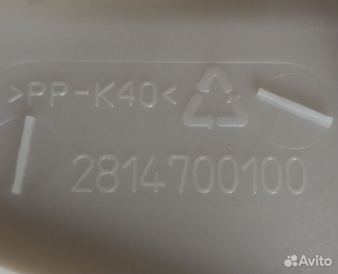 2814700100 7126381200 beko