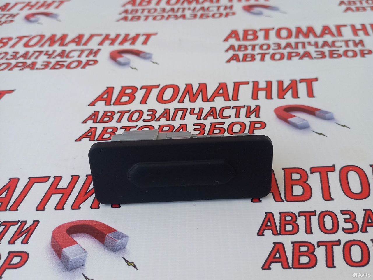 Кнопка открывания багажника Рено Аркана